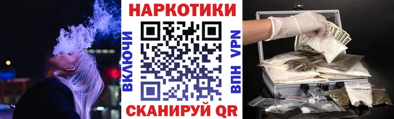 Наркошоп купить ГАШ  МАРИХУАНА  COCAIN  ГЕРОИН  Мефедрон  Скопин