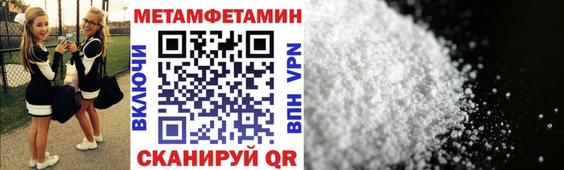 Amphetamine Premium  Купить где  Скопин 