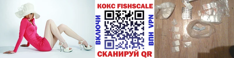 Купить  Скопин  КОКАИН 98% 