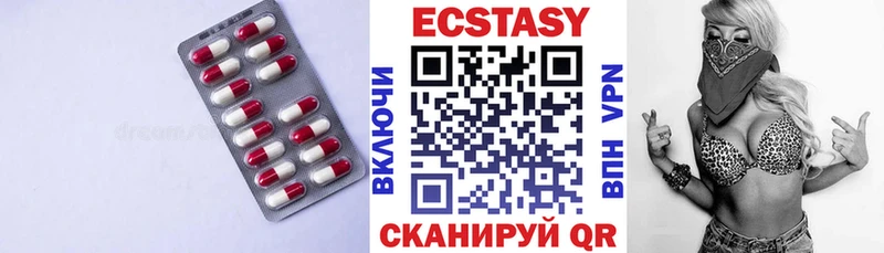 Экстази 300 mg  Купить закладки  Скопин 