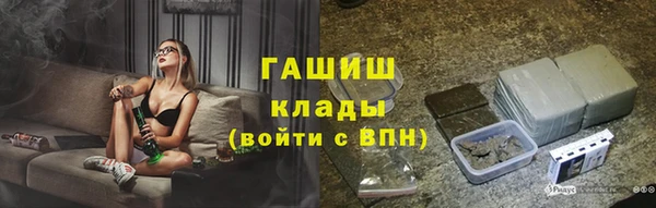 наркотики Магадан