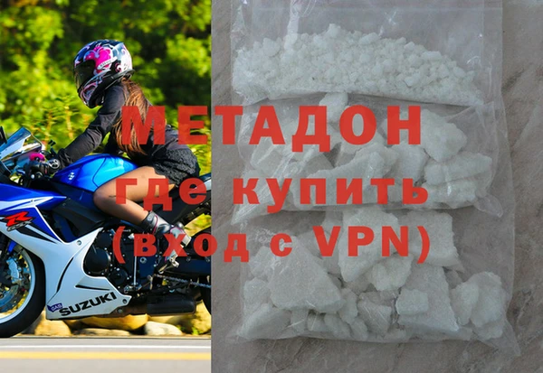 соль ск Магас