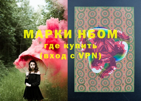 наркотики Магадан