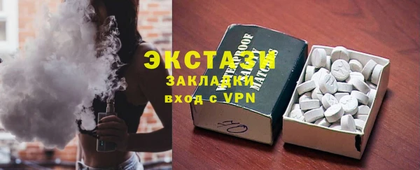 соль ск Магас