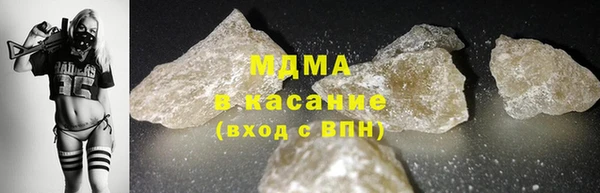 соль ск Магас