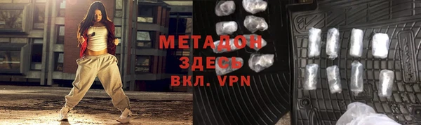 соль ск Магас