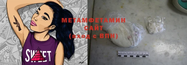 соль ск Магас