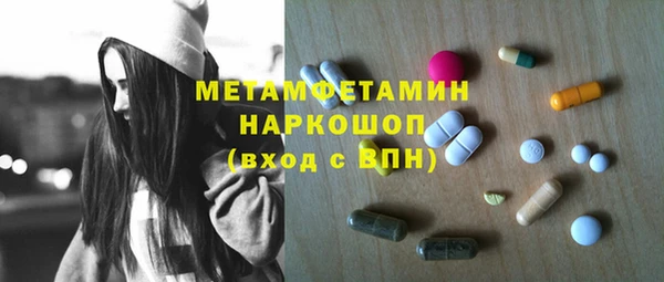наркотики Магадан