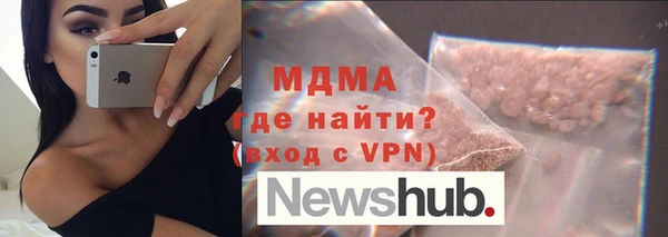 наркотики Магадан