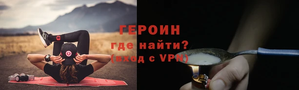 соль ск Магас