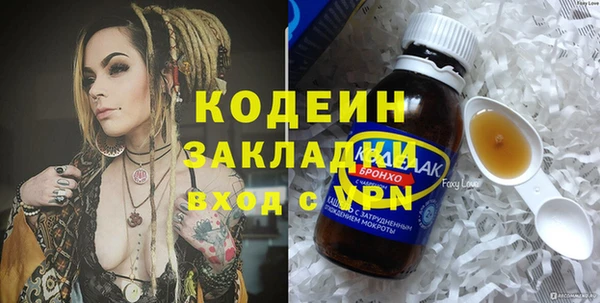 наркотики Магадан