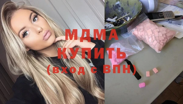 соль ск Магас