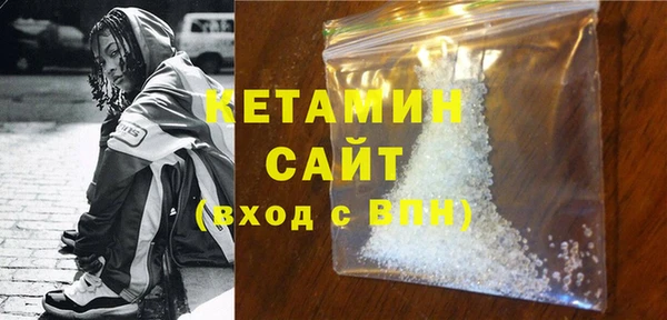 соль ск Магас
