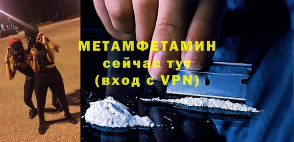 соль ск Магас