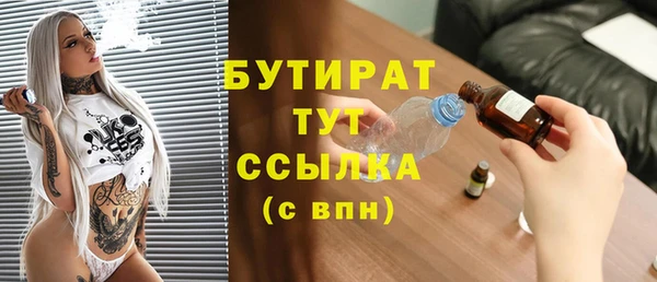 соль ск Магас