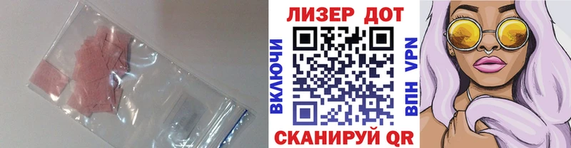 Купить  Скопин  Лсд 25 экстази ecstasy 