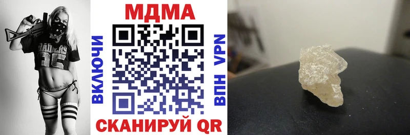 МДМА молли  Купить закладки  Скопин 
