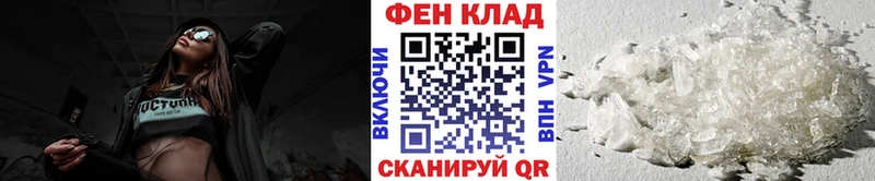 Первитин мет  Купить где  Скопин 