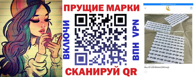 Марки NBOMe 1,8мг  Купить  Скопин 