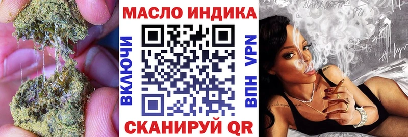 Купить  Скопин  Дистиллят ТГК THC oil 